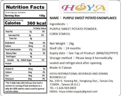 Purple Sweet Potato Snow Flakes≈ 200 cups